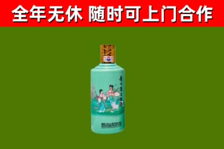 桂阳回收节气茅台酒