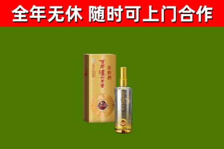 桂阳烟酒回收百年泸州.jpg