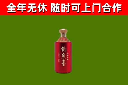 桂阳烟酒回收钓鱼台.jpg
