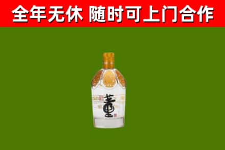 桂阳烟酒回收董酒.jpg